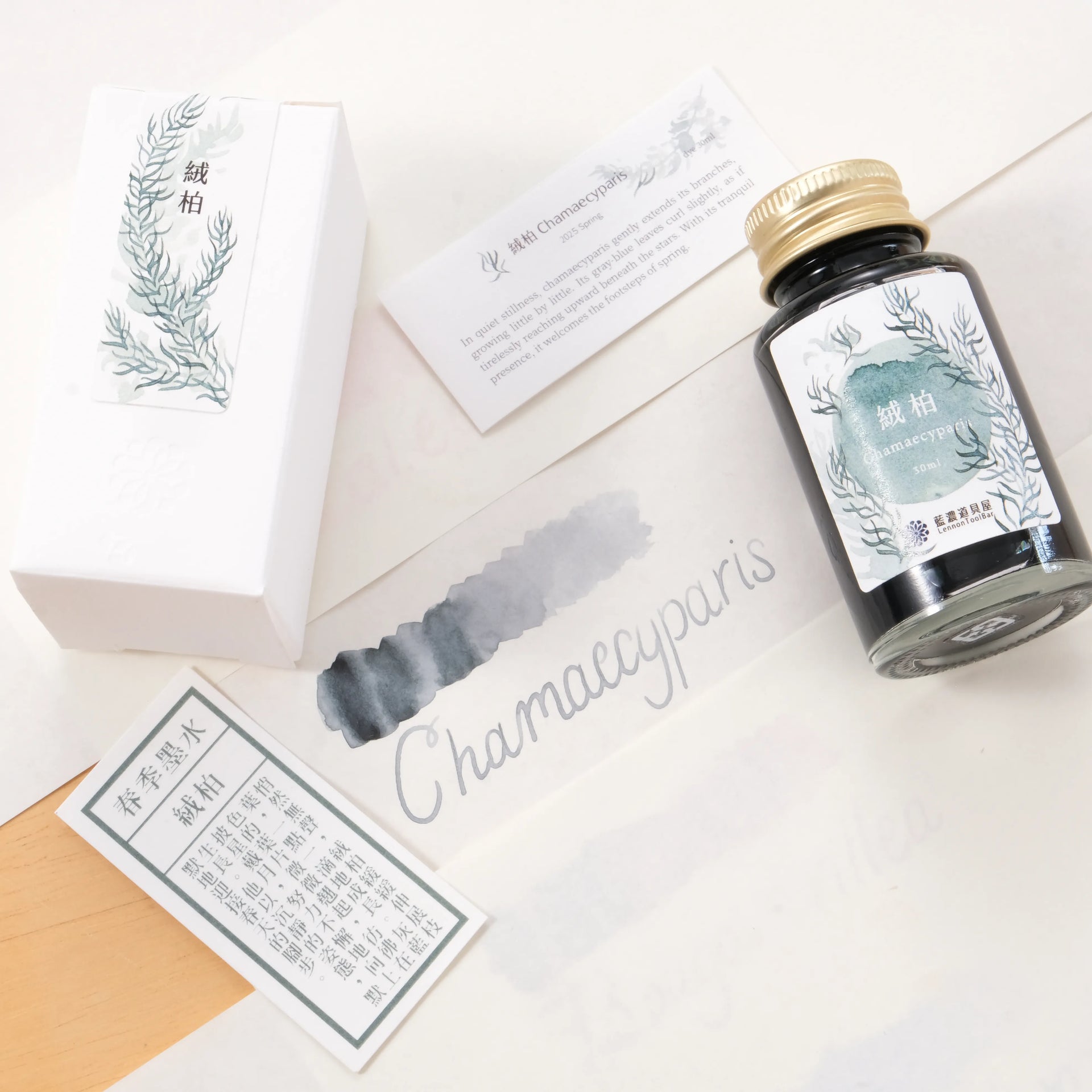 Lennon Tool Bar Ink Pretty Vol. 3 - Chamaecyparis 絨柏 (2025