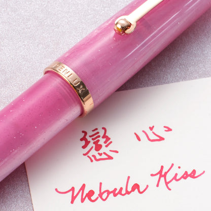 Penlux x Lennon Tool Bar Concerto Fountain Pen & Ink Set - Rose Nebula