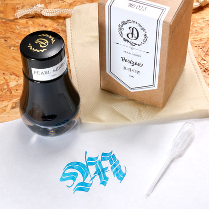 Dominant Industry Pearl Ink Collection - Horizon (25ml)