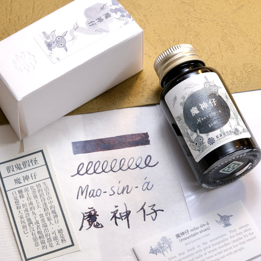 Lennon Tool Bar Ink All Kinds of Spirit - Moo-sin-a (2022 Summer Collection)