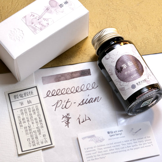 Lennon Tool Bar Ink All Kinds of Spirits - Pit Sian (2022 Summer Collection)