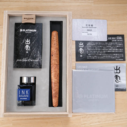 Platinum Izumo Precious Wood Fountain Pen: Karin-Kobu (Amboyna Burl) Limited Edition