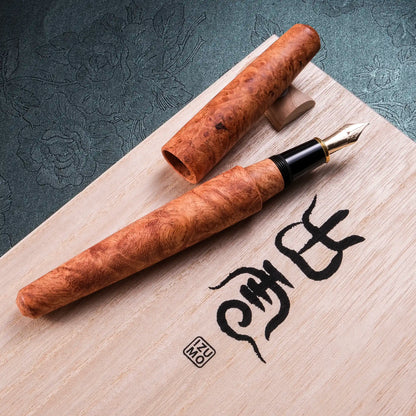 Platinum Izumo Precious Wood Fountain Pen: Karin-Kobu (Amboyna Burl) Limited Edition