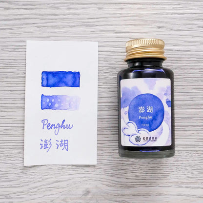 Lennon Tool Bar 2025 Autumn Ink - Penghu