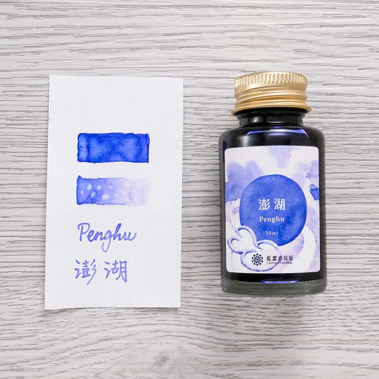 Lennon Tool Bar 2025 Autumn Ink - Penghu