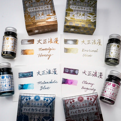 Teranishi Chemical Industry Guitar Taisho Roman Glitter Ink - Classy Burgundy