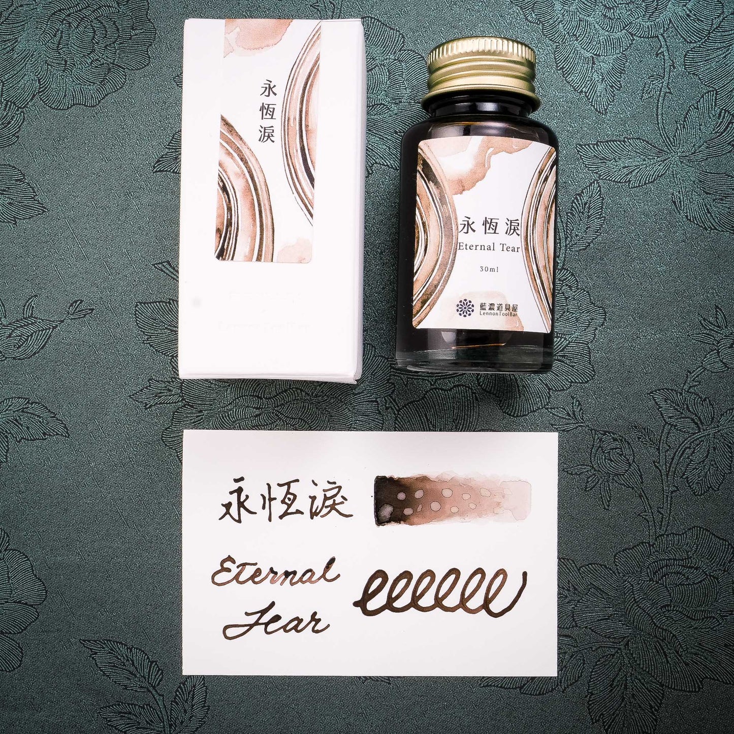 Penlux x Lennon Tool Bar Concerto Fountain Pen & Ink Set - Amber