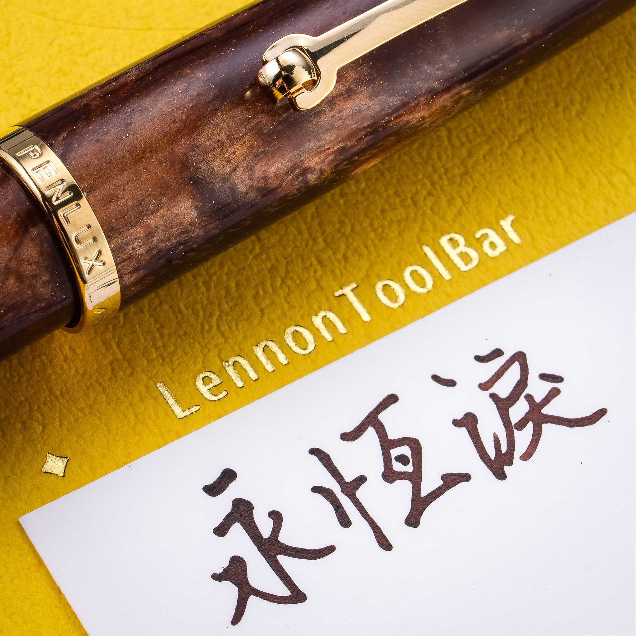 Penlux x Lennon Tool Bar Concerto Fountain Pen & Ink Set - Amber