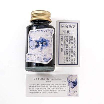 Lennon Tool Bar 2025 Taiwan Design Expo Special Edition Ink - E Hua Shi