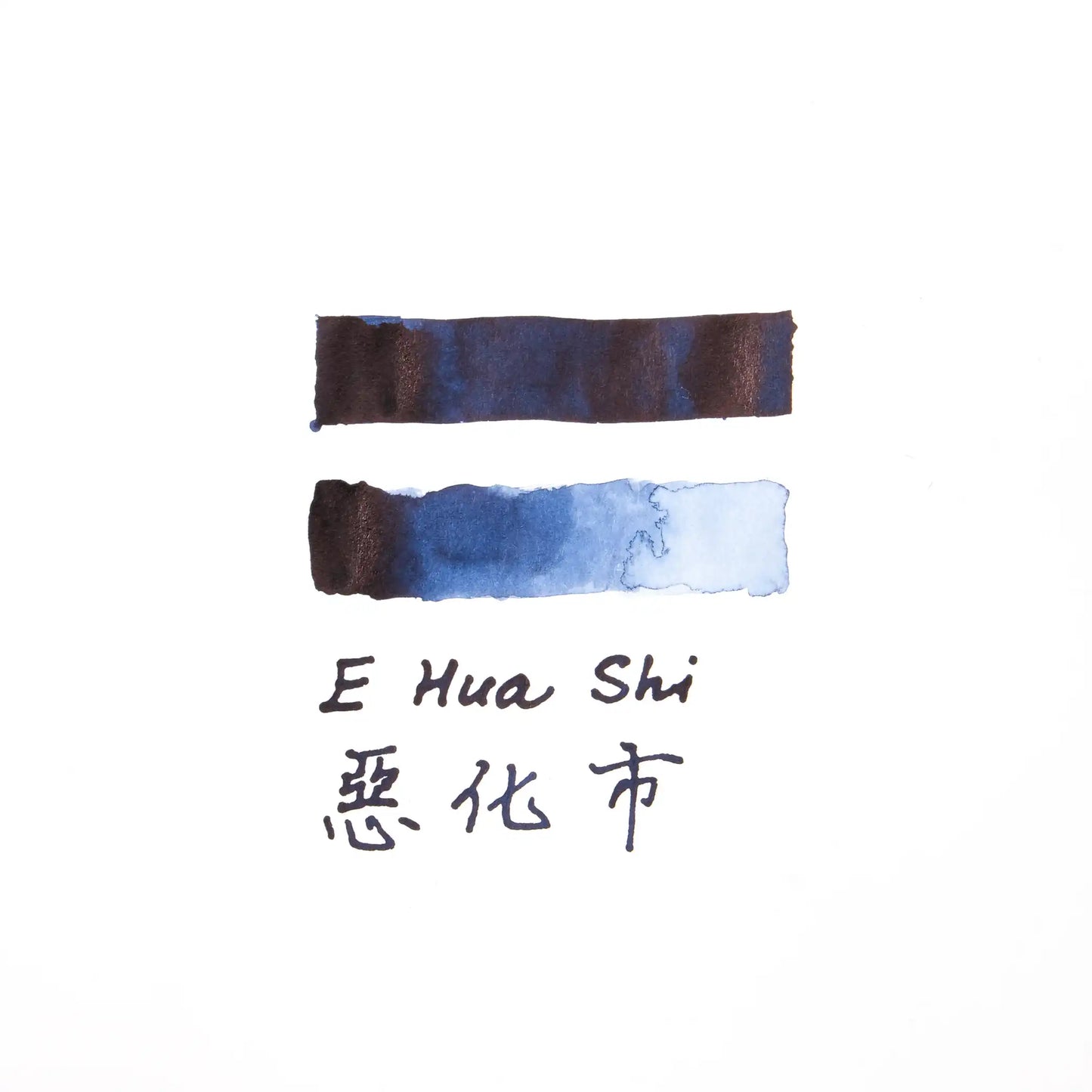 Lennon Tool Bar 2025 Taiwan Design Expo Special Edition Ink - E Hua Shi