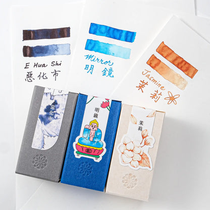 Lennon Tool Bar 2025 Taiwan Design Expo Special Edition Ink - Jasmine