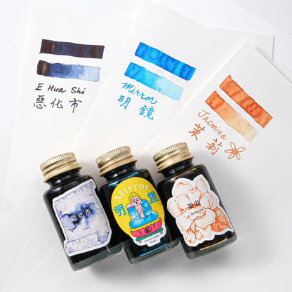 Lennon Tool Bar 2025 Taiwan Design Expo Special Edition Ink - Jasmine