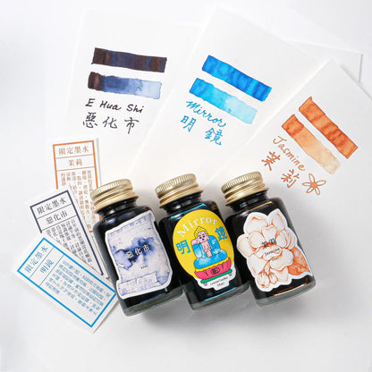 Lennon Tool Bar 2025 Taiwan Design Expo Special Edition Ink - Jasmine