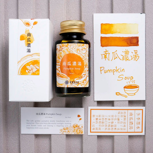 Lennon Tool Bar 2025 Winter Ink - Pumpkin Soup