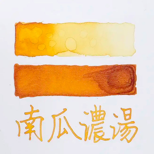 Lennon Tool Bar 2025 Winter Ink - Pumpkin Soup