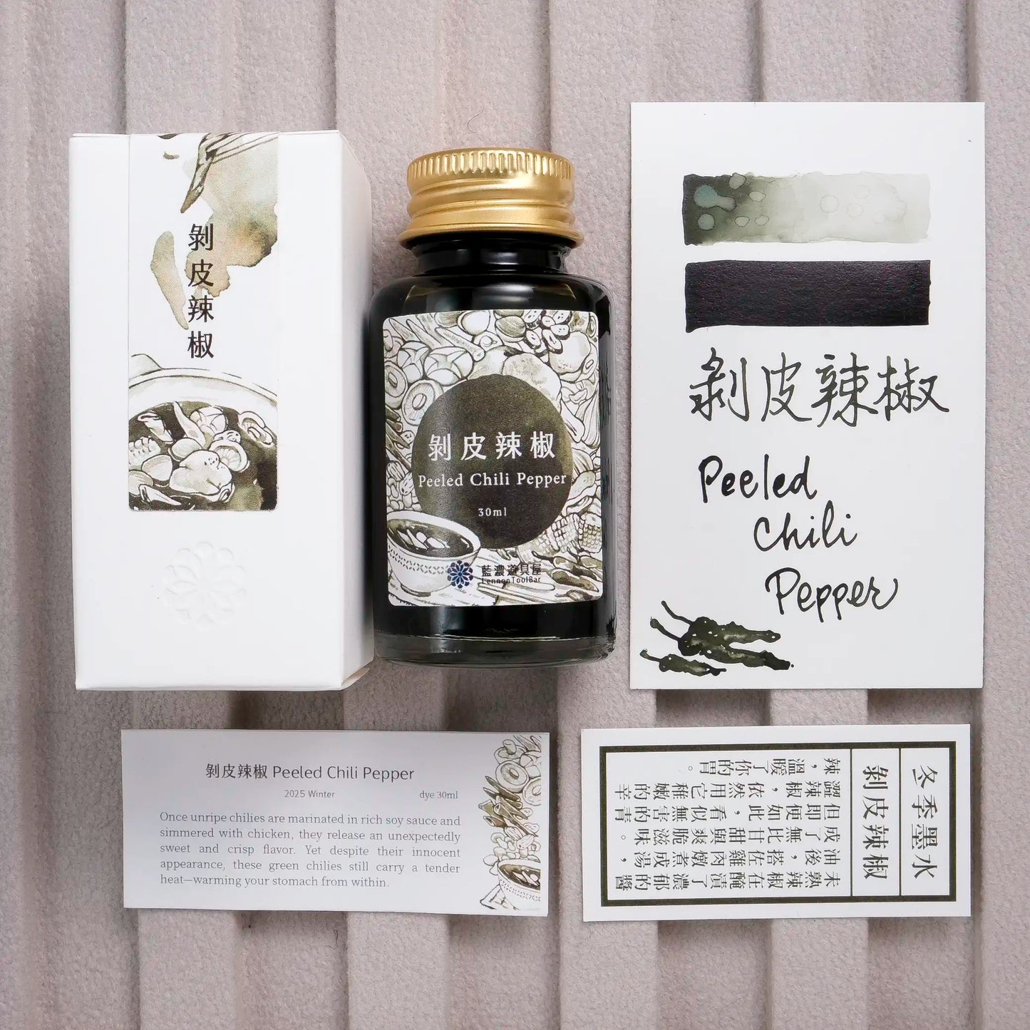 Lennon Tool Bar 2025 Winter Ink - Peeled Chili Pepper