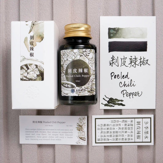 Lennon Tool Bar 2025 Winter Ink - Peeled Chili Pepper