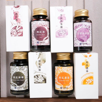 Lennon Tool Bar 2025 Winter Ink - Peeled Chili Pepper