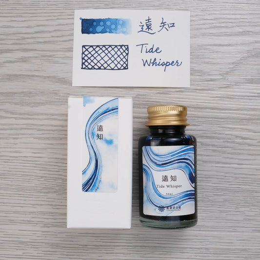 Lennon Tool Bar x Penlux Ink - Tide Whisper (Special Edition)