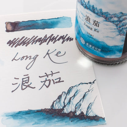 Lennon Tool Bar x Muze Pens 2026 Limited Edition Ink - Long Ke