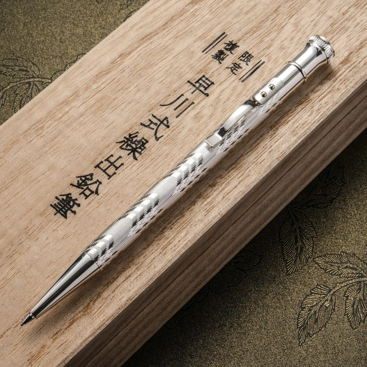 Platinum Replica Hayakawa Mechanical Pencil 0.5mm (Limited Edition Platinum Replica Hayakawa Mechanical Pencil 0.5mm (Limited Edition