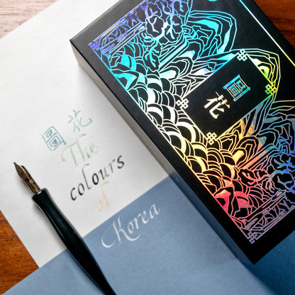 Dominant Industry Korea's Color Fountain Pen & Watercolor Ink Set － Goryeo Celadon (Korean Greenware)