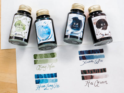Lennon Tool Bar Ink Guardian Beasts Vol. 2 Qing Niu 青牛 (2025 Summer Collection)
