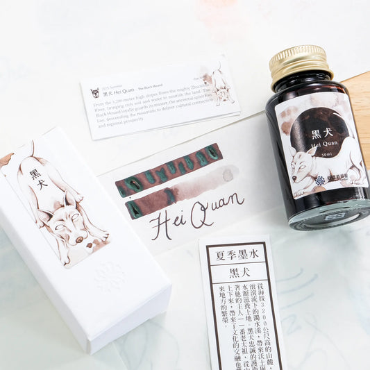 Lennon Tool Bar Ink Guardian Beasts Vol. 2 黑犬 Hei Quan (2025 Summer Collection)