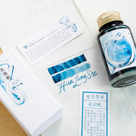 Lennon Tool Bar Ink Guardian Beasts Vol. 2 花浪蛇 Hua Lang She (2025 Summer Collection)