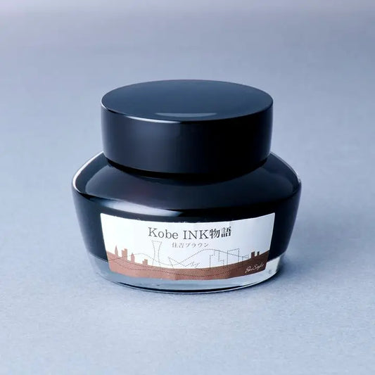 Nagasawa Kobe Ink - #40 Sumiyoshi Brown