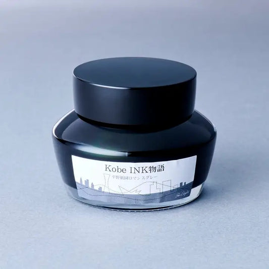 Nagasawa Kobe Ink - #59 Hiranogion Romance Gray