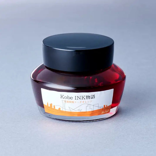Nagasawa Kobe Ink - #63 Higashi Yuenchi Torch