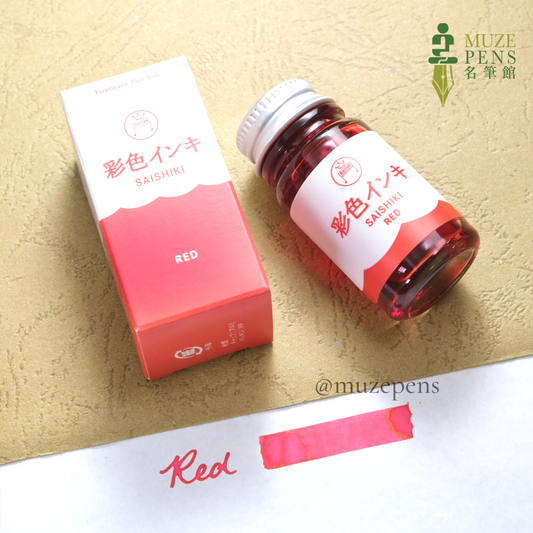 Teranishi Chemical Industry Guitar SAISHIKI Ink - Red 寺西化學工業 彩色インキ 吉他彩墨水 - 紅色