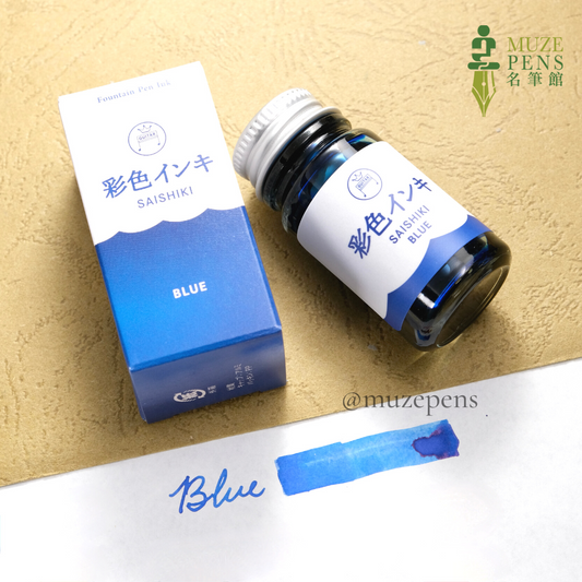 Teranishi Chemical Industry Guitar SAISHIKI Ink - Blue 寺西化學工業 彩色インキ 吉他彩墨水 - 藍色