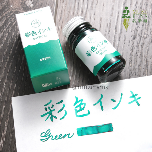 Teranishi Chemical Industry Guitar SAISHIKI Ink - Green 寺西化學工業 彩色インキ 吉他彩墨水 - 綠色