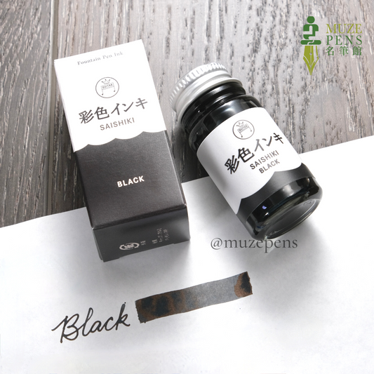 Teranishi Chemical Industry Guitar SAISHIKI Ink - Black 寺西化學工業 彩色インキ 吉他彩墨水 - 黑色