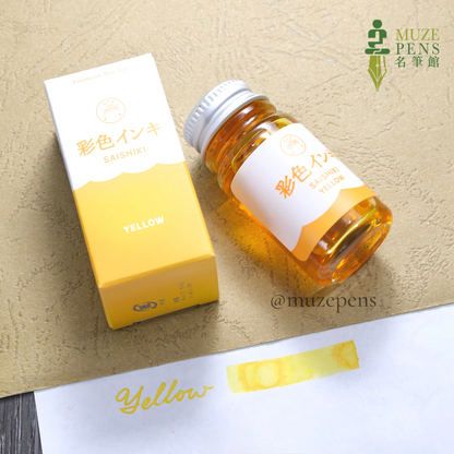 Teranishi Chemical Industry Guitar SAISHIKI Ink - Yellow 寺西化學工業 彩色インキ 吉他彩墨水 - 黃色