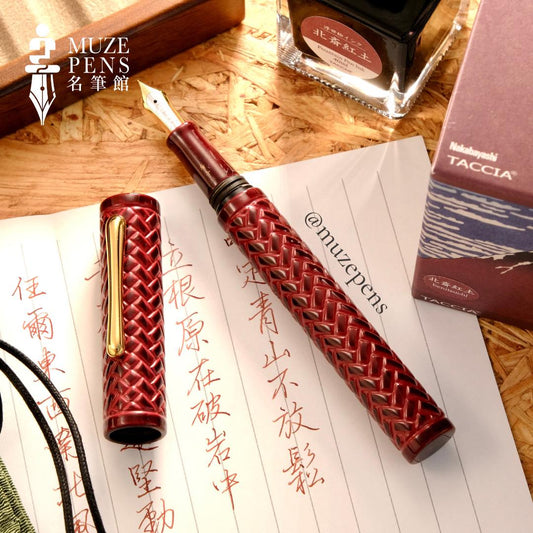 TACCIA Nature Reserve: Bambooner Urushi Fountain Pen - Scarlet Landscape (Limited Edition)