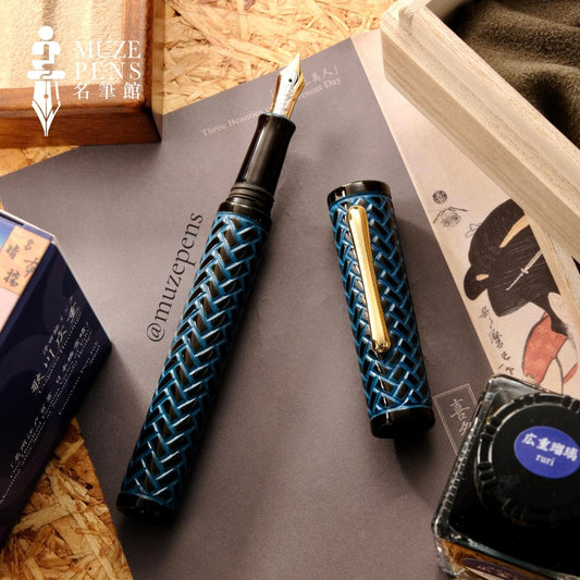 TACCIA Nature Reserve: Bambooner Urushi Fountain Pen - Forest Grove (Limited Edition)