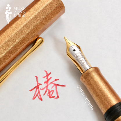 TACCIA Iro-joukei Urushi Fountain Pen - The Color of Camellia (Limited Edition)