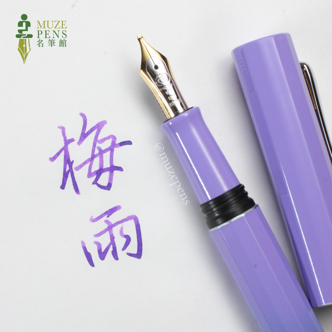 TACCIA Iro-joukei Urushi Fountain Pen - The Color of Tsuyu (Limited Edition)