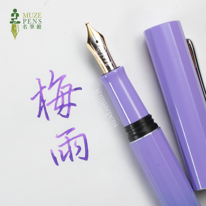 TACCIA Iro-joukei Urushi Fountain Pen - The Color of Tsuyu (Limited Edition)