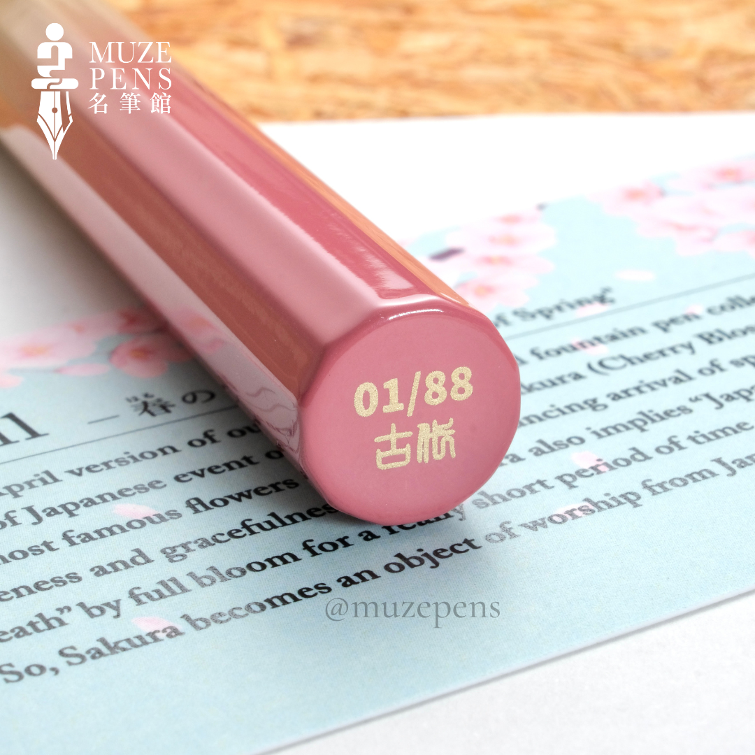 TACCIA Iro-joukei Urushi Fountain Pen - The Day of Spring (Limited Edition)