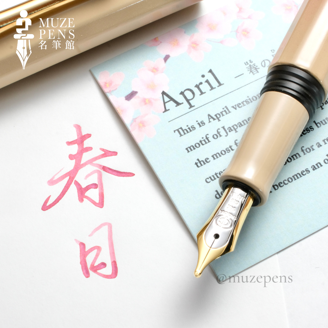 TACCIA Iro-joukei Urushi Fountain Pen - The Day of Spring (Limited Edition)