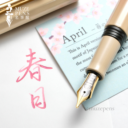 TACCIA Iro-joukei Urushi Fountain Pen - The Day of Spring (Limited Edition)