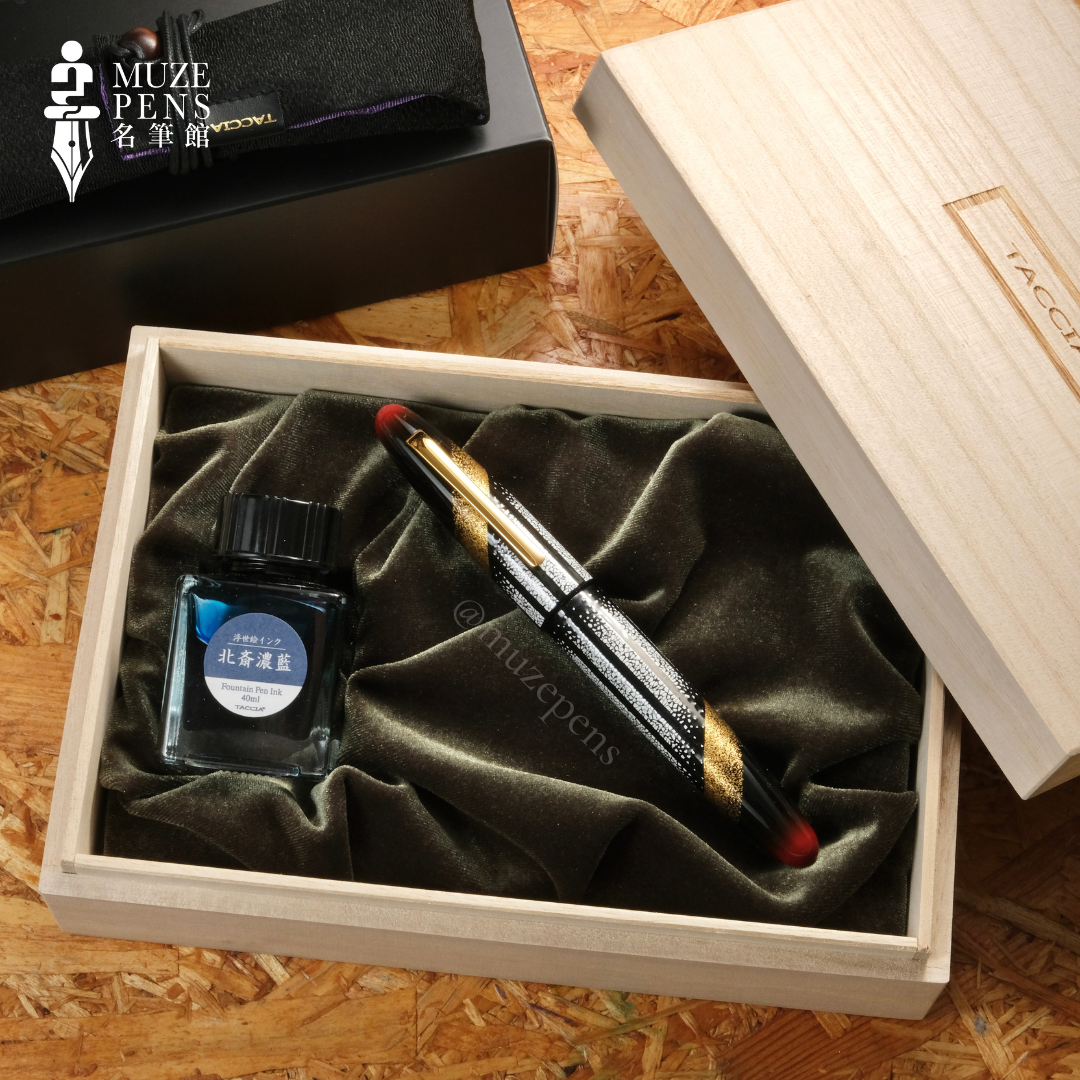 TACCIA Kazae Kenran Rankaku Urushi Fountain Pen - Sarai no Kaze 浚いの風 (Limited Edition)