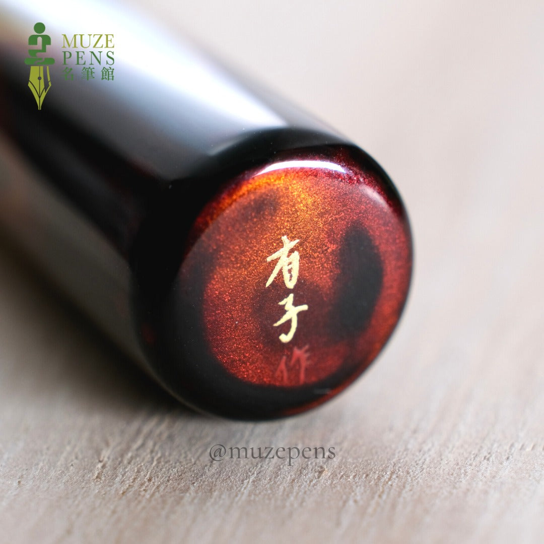 TACCIA Ukiyo-e Hokusai Katsushika Urushi Fountain Pen - Hokusai-Benitsuchi (Red Soil)