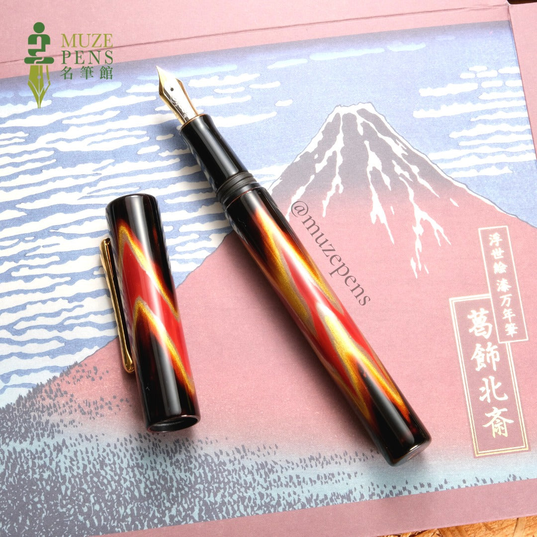 TACCIA Ukiyo-e Hokusai Katsushika Urushi Fountain Pen - Hokusai-Benitsuchi (Red Soil)