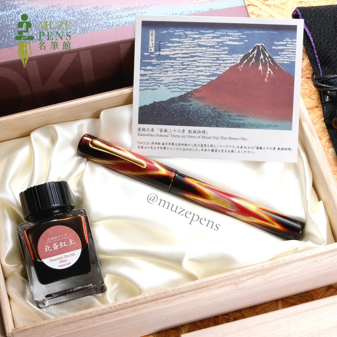 TACCIA Ukiyo-e Hokusai Katsushika Urushi Fountain Pen - Hokusai-Benitsuchi (Red Soil)