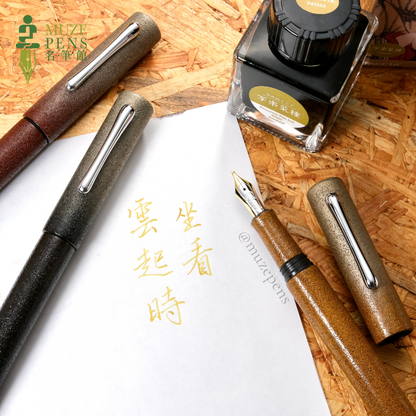 TACCIA Aizen Urushi Fountain Pen - Asamoya (Limited Edition)